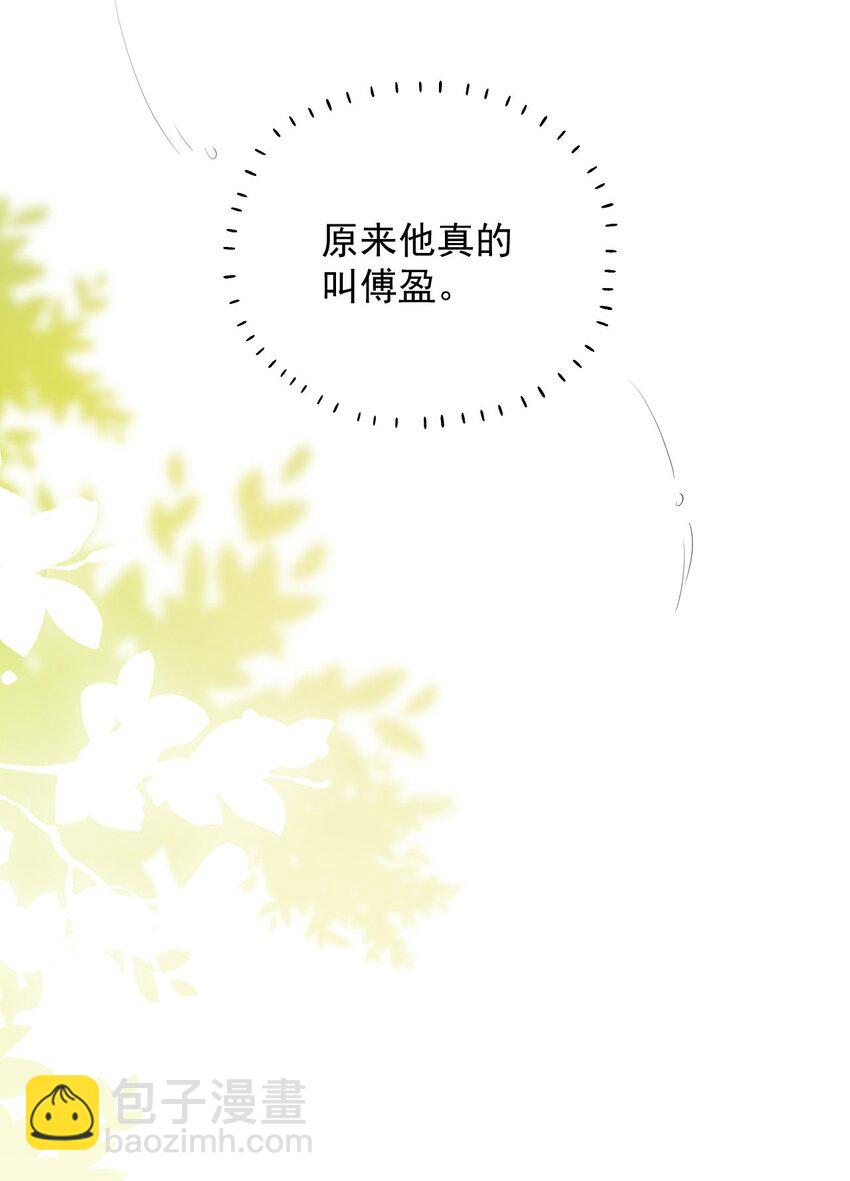 007 礼尚往来，专属福利-第10话