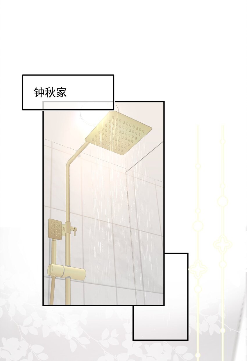 007 礼尚往来，专属福利-第10话