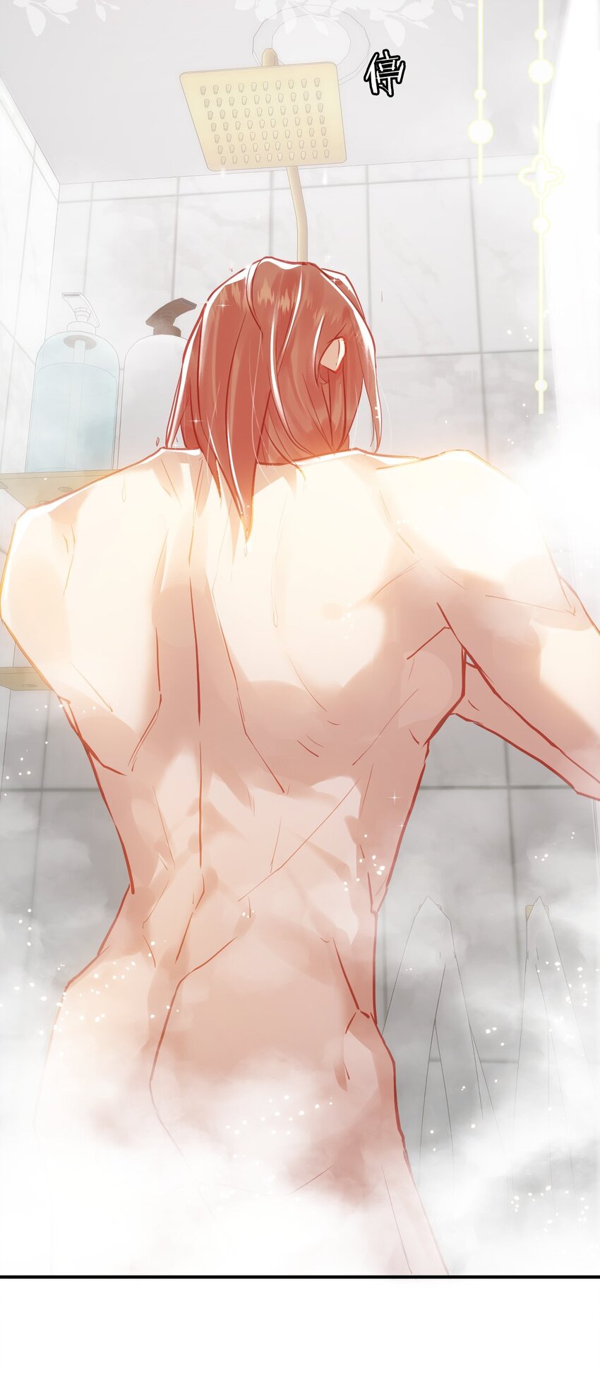 007 礼尚往来，专属福利-第10话