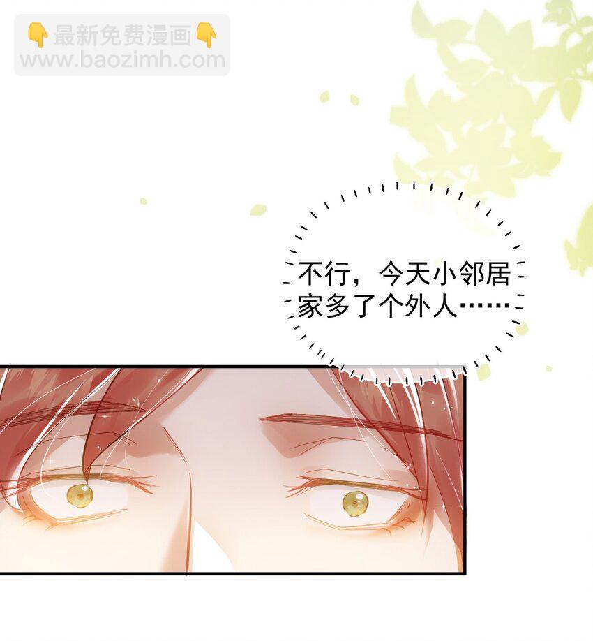 007 礼尚往来，专属福利-第10话