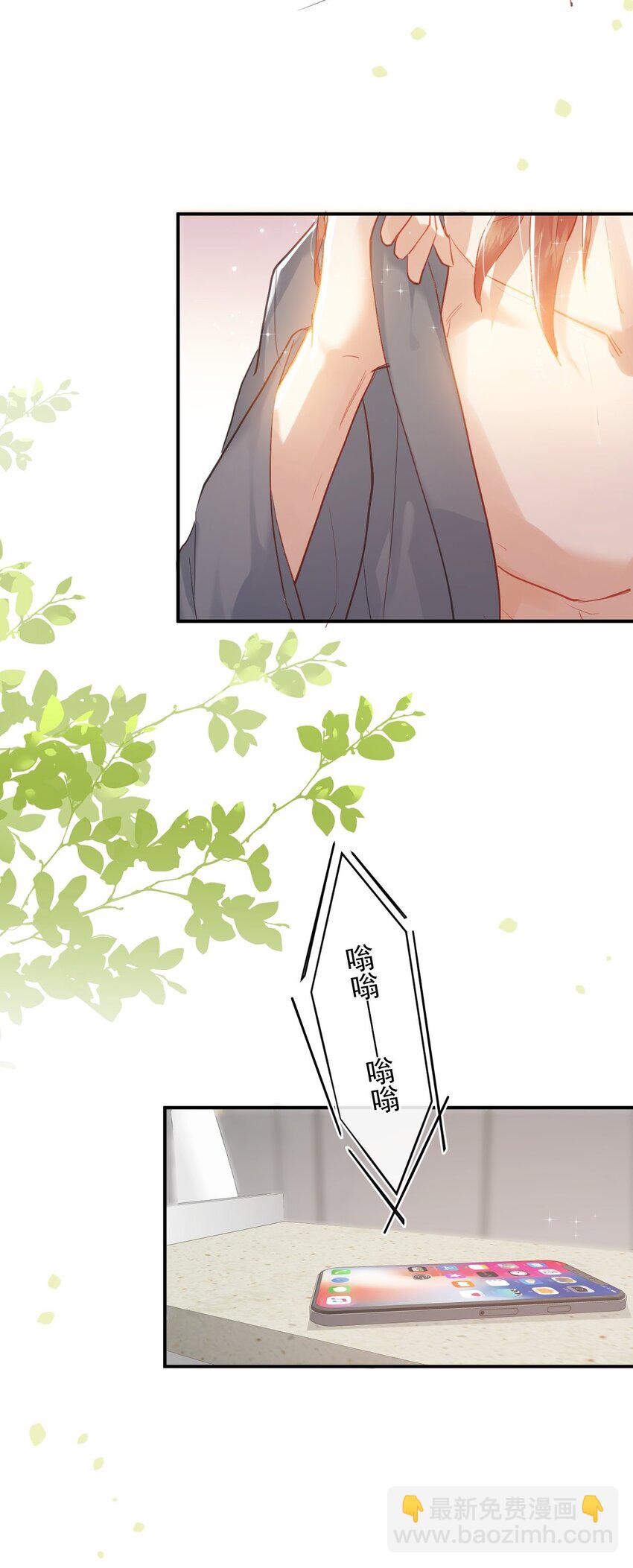 007 礼尚往来，专属福利-第10话