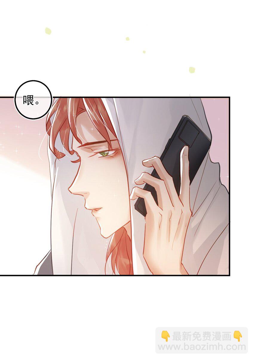 007 礼尚往来，专属福利-第10话