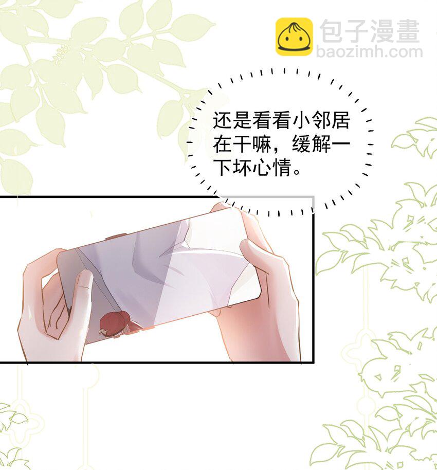 007 礼尚往来，专属福利-第10话