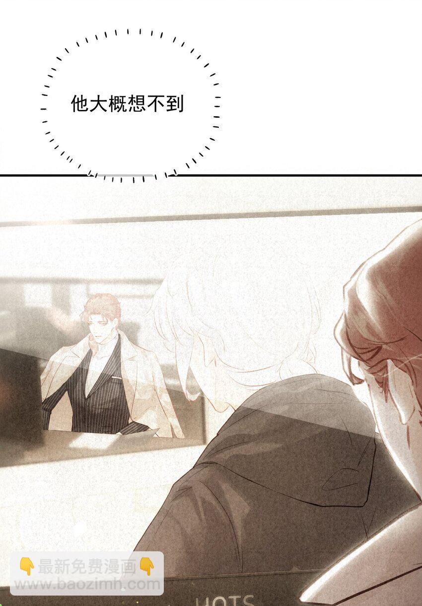 007 礼尚往来，专属福利-第10话