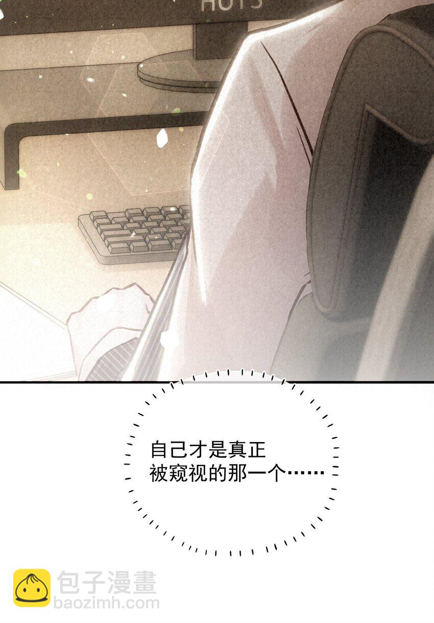 007 礼尚往来，专属福利-第10话