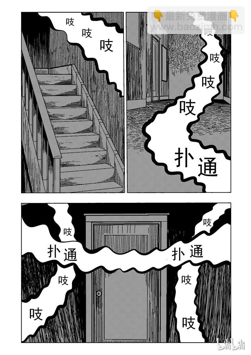 34 双头镇（三）-第34话