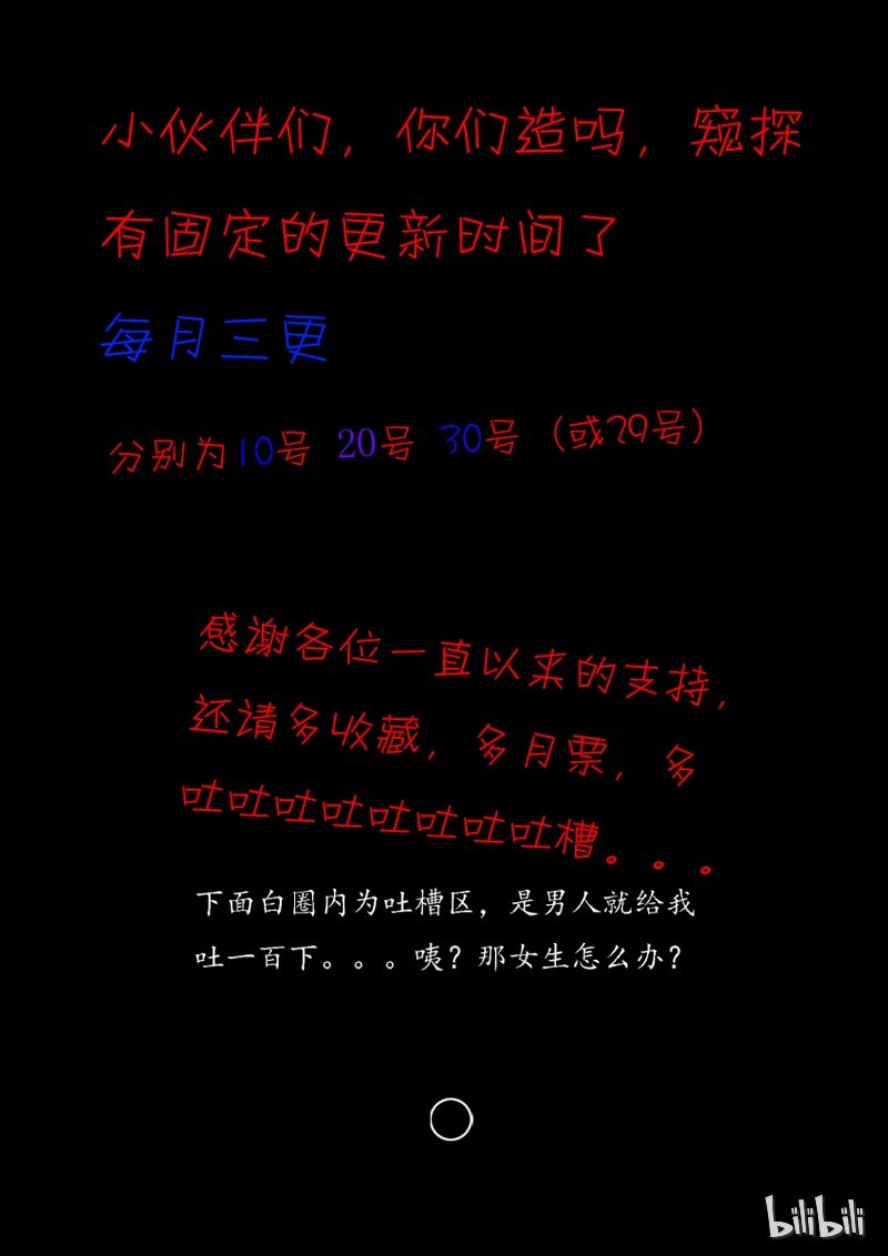 34 双头镇（三）-第34话