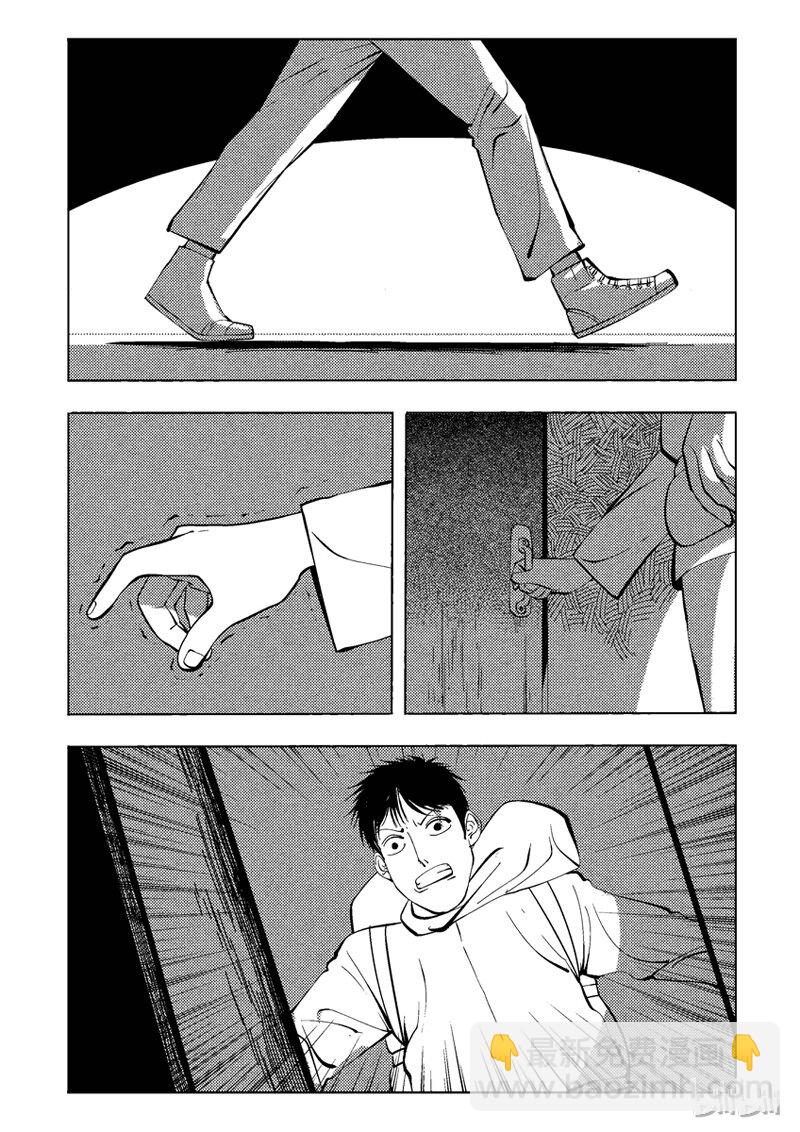 36 双头镇（五）-第36话