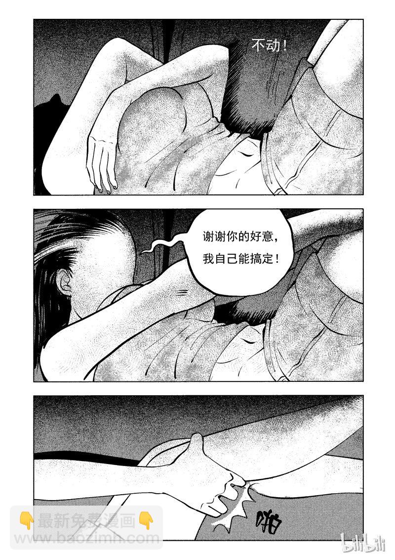 47 新世界(1/2)-第38话