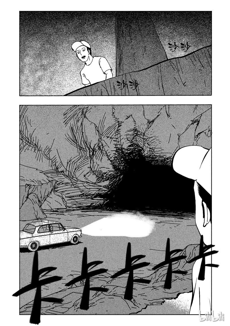 47 新世界(1/2)-第38话