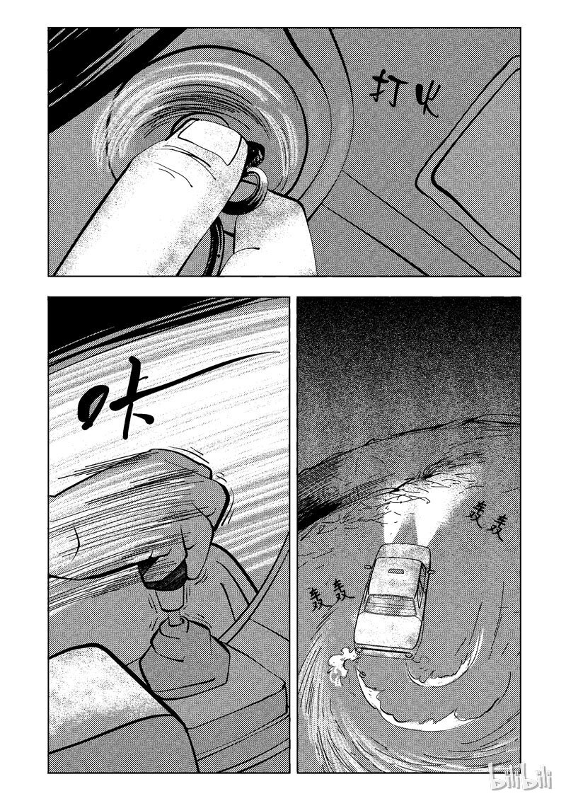 47 新世界(1/2)-第38话