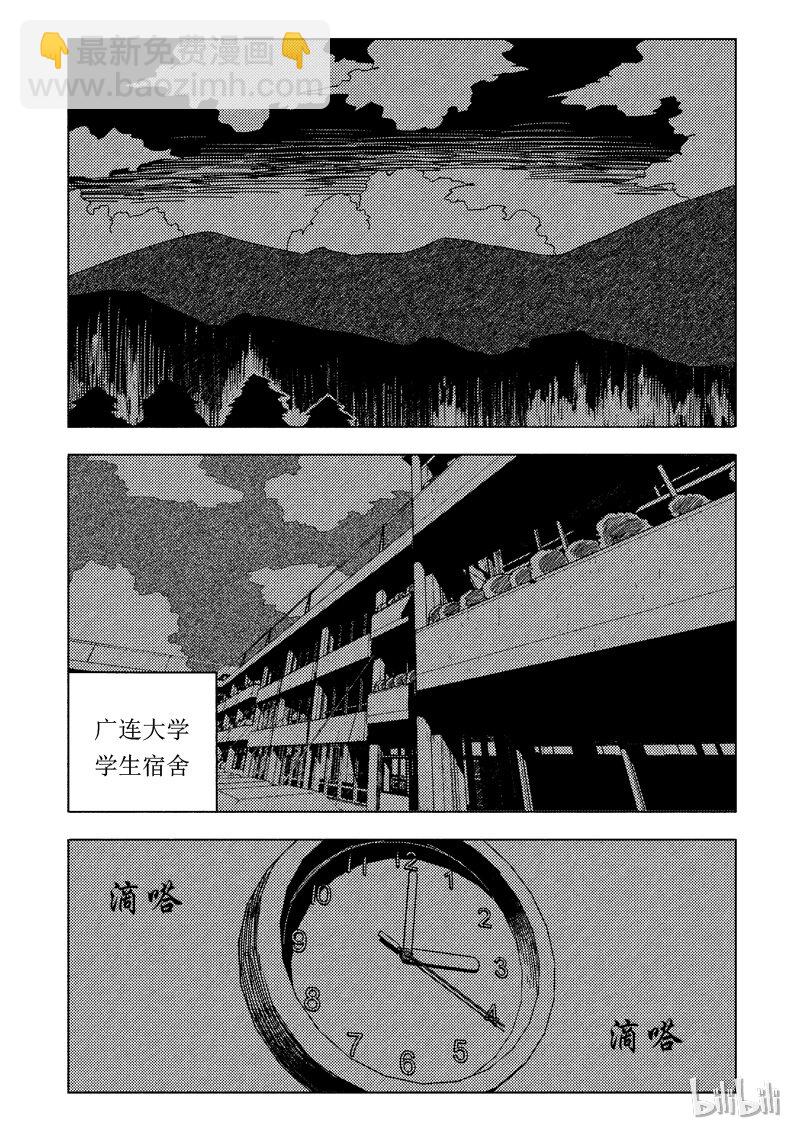 51 我是谁（一）-第42话