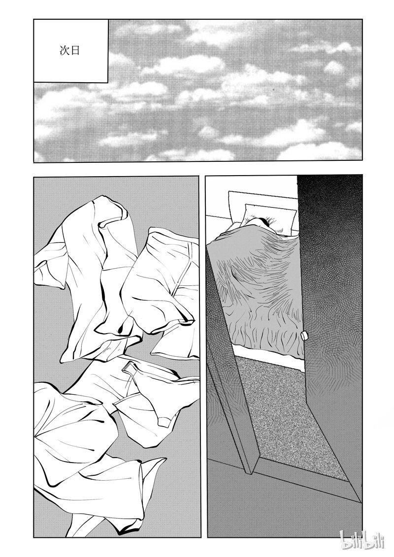 59 诡异人（三）-第50话