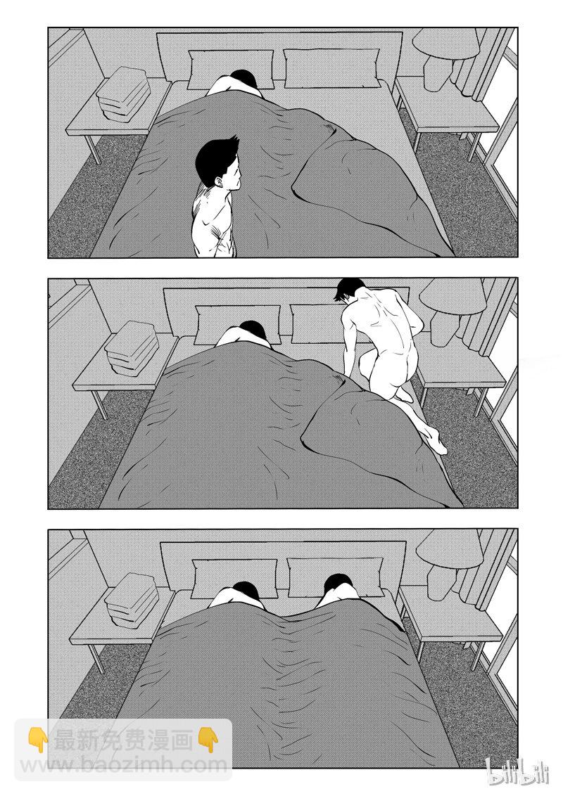 59 诡异人（三）-第50话