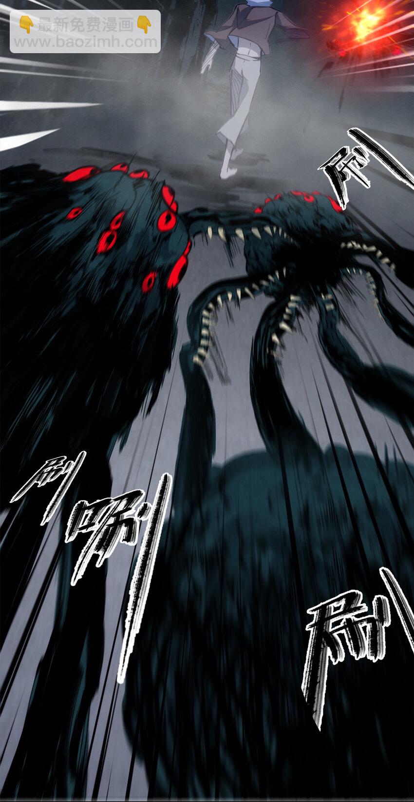 窺探深淵者 - 11 清除障礙(1/2) - 3