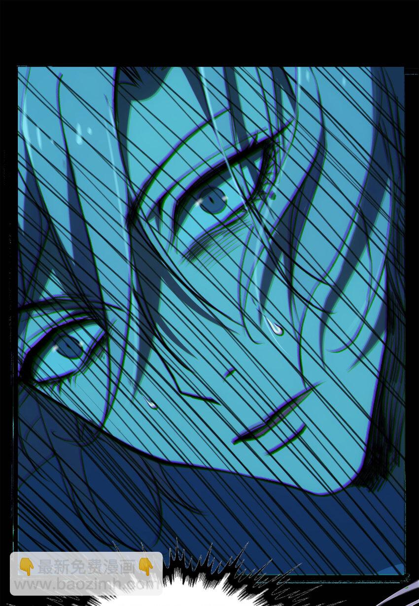 窺探深淵者 - 11 清除障礙(1/2) - 7