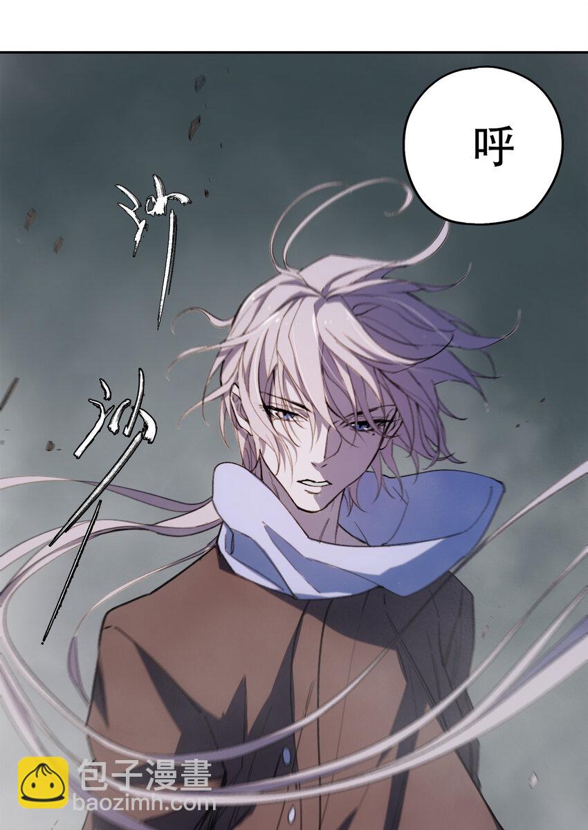 窺探深淵者 - 11 清除障礙(1/2) - 3