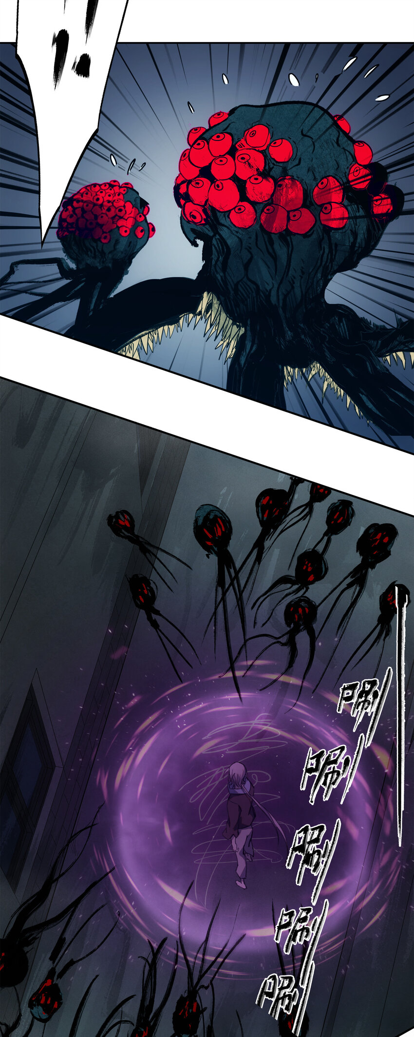 窺探深淵者 - 11 清除障礙(1/2) - 3