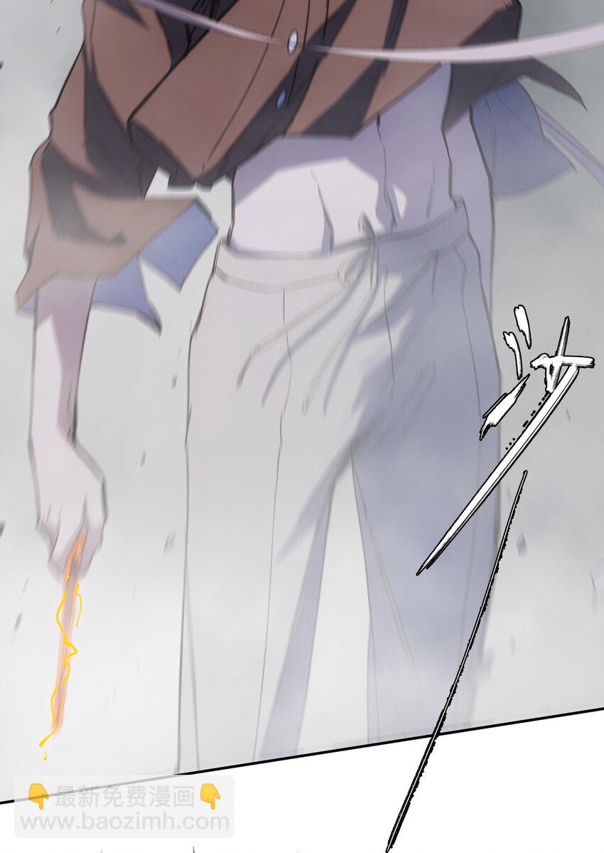 窺探深淵者 - 11 清除障礙(1/2) - 4