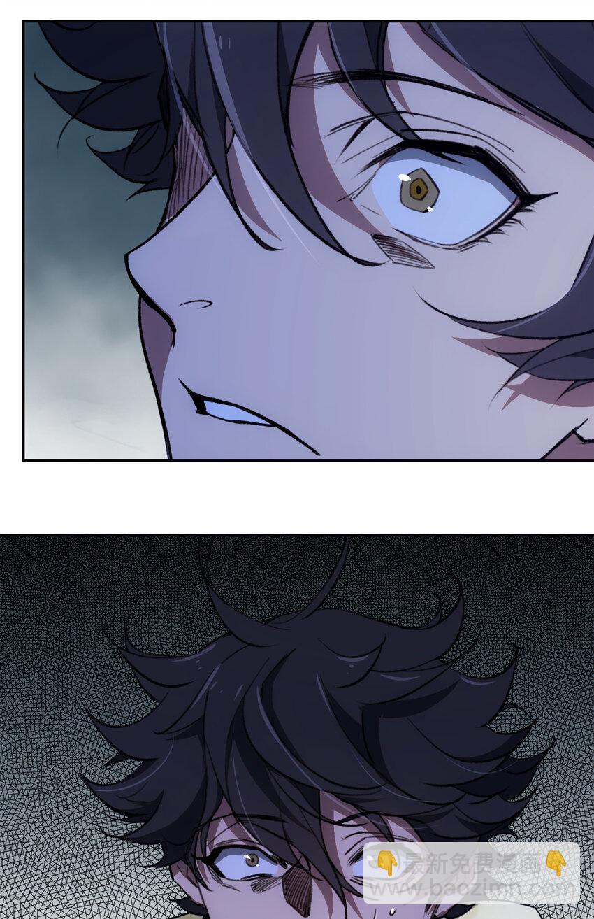 窺探深淵者 - 13 終究還是要去(1/2) - 6