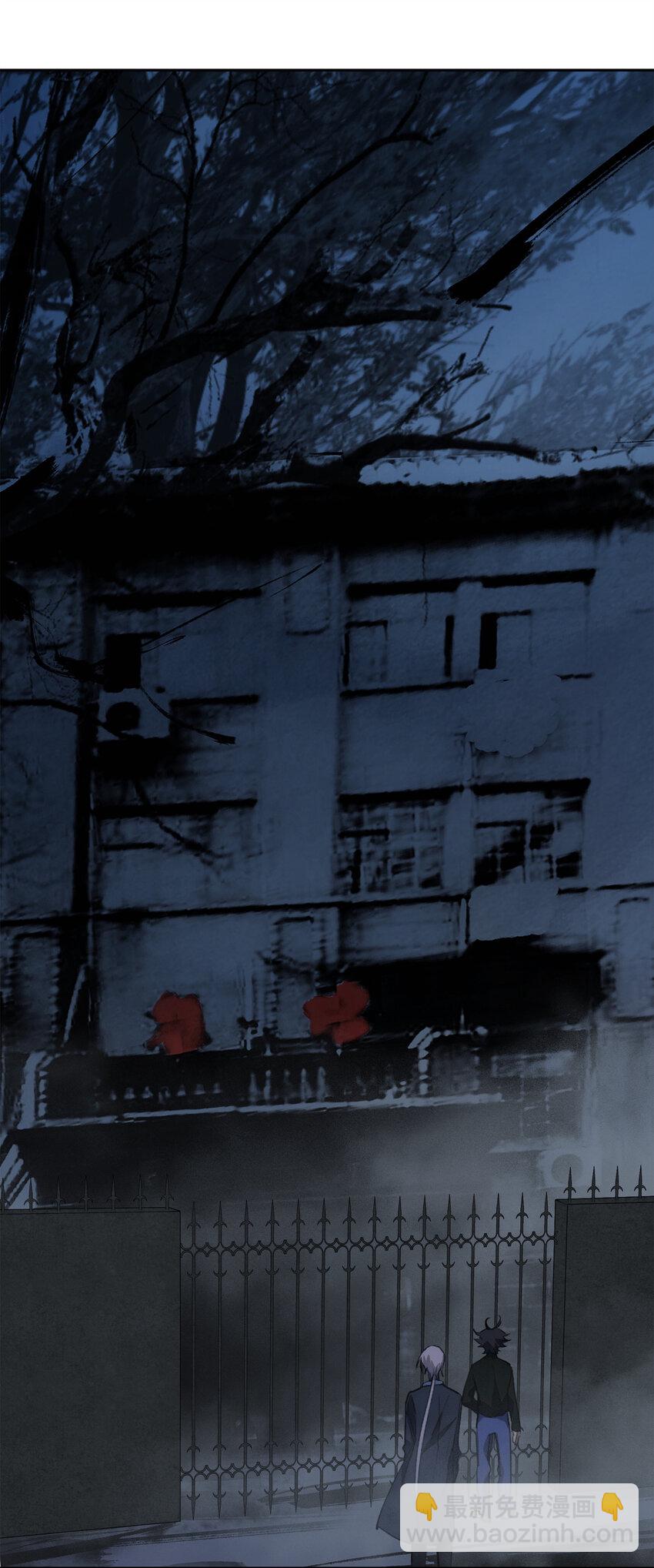 窺探深淵者 - 13 終究還是要去(1/2) - 7