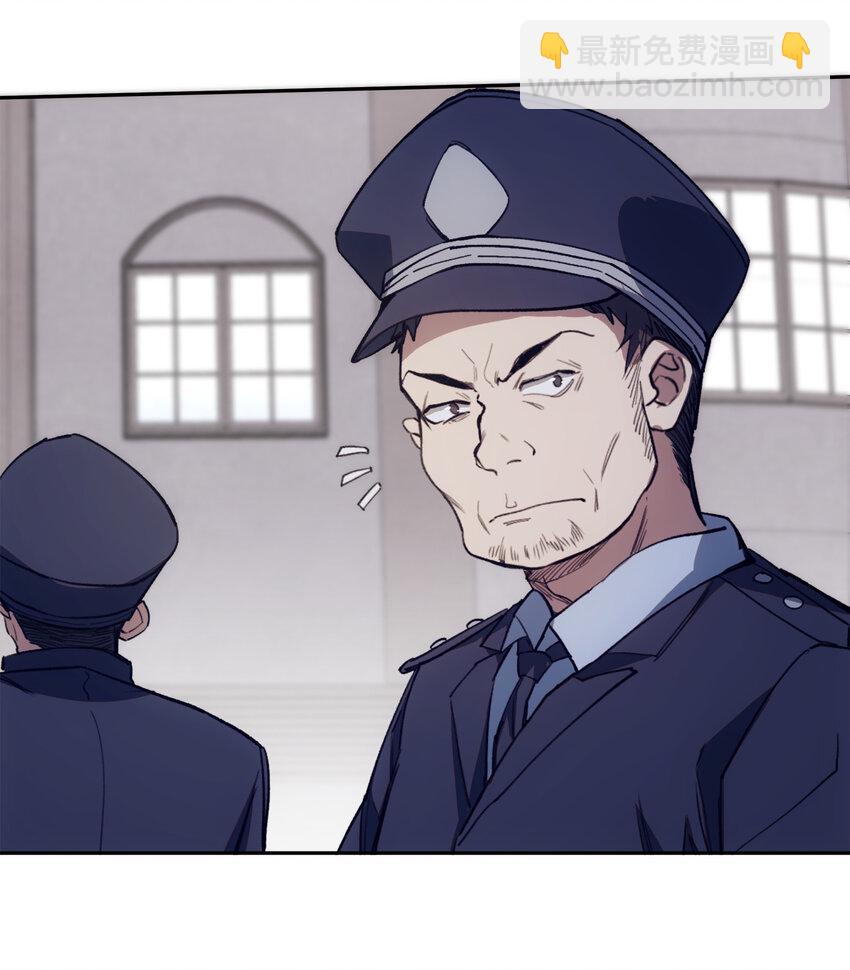 窺探深淵者 - 13 終究還是要去(1/2) - 5