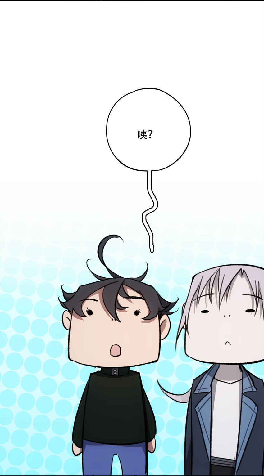 窺探深淵者 - 13 終究還是要去(2/2) - 1