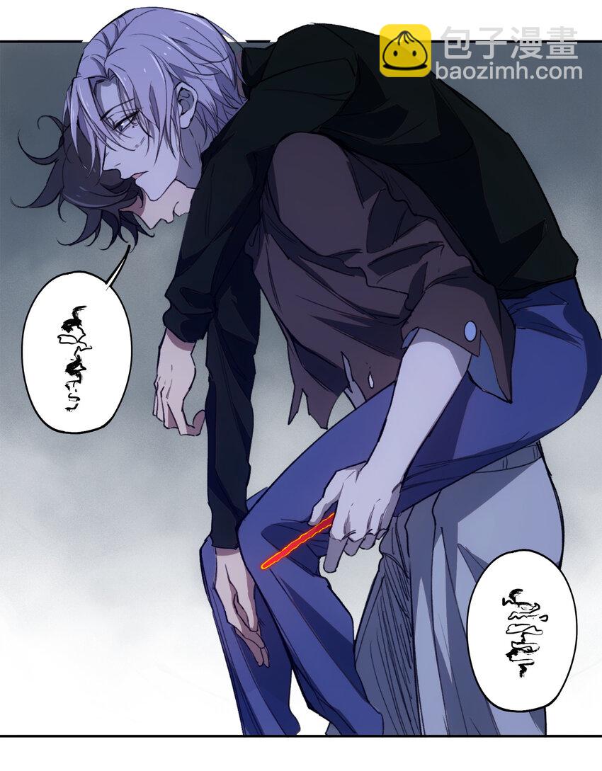 窺探深淵者 - 13 終究還是要去(1/2) - 7