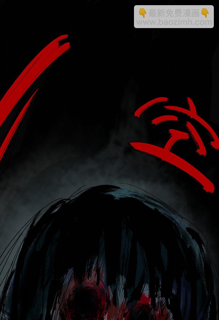 窺探深淵者 - 15 歡迎來到真實的世界(1/2) - 3