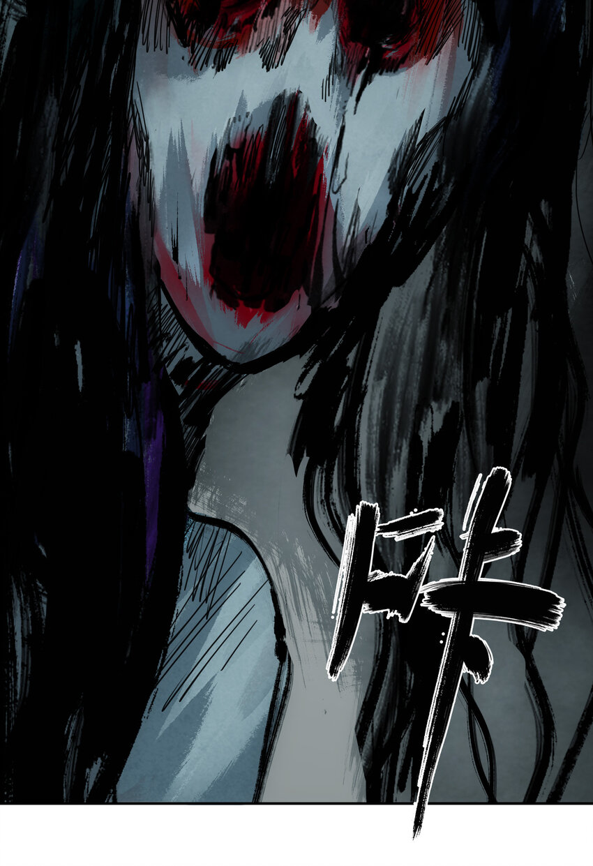 窺探深淵者 - 15 歡迎來到真實的世界(1/2) - 4