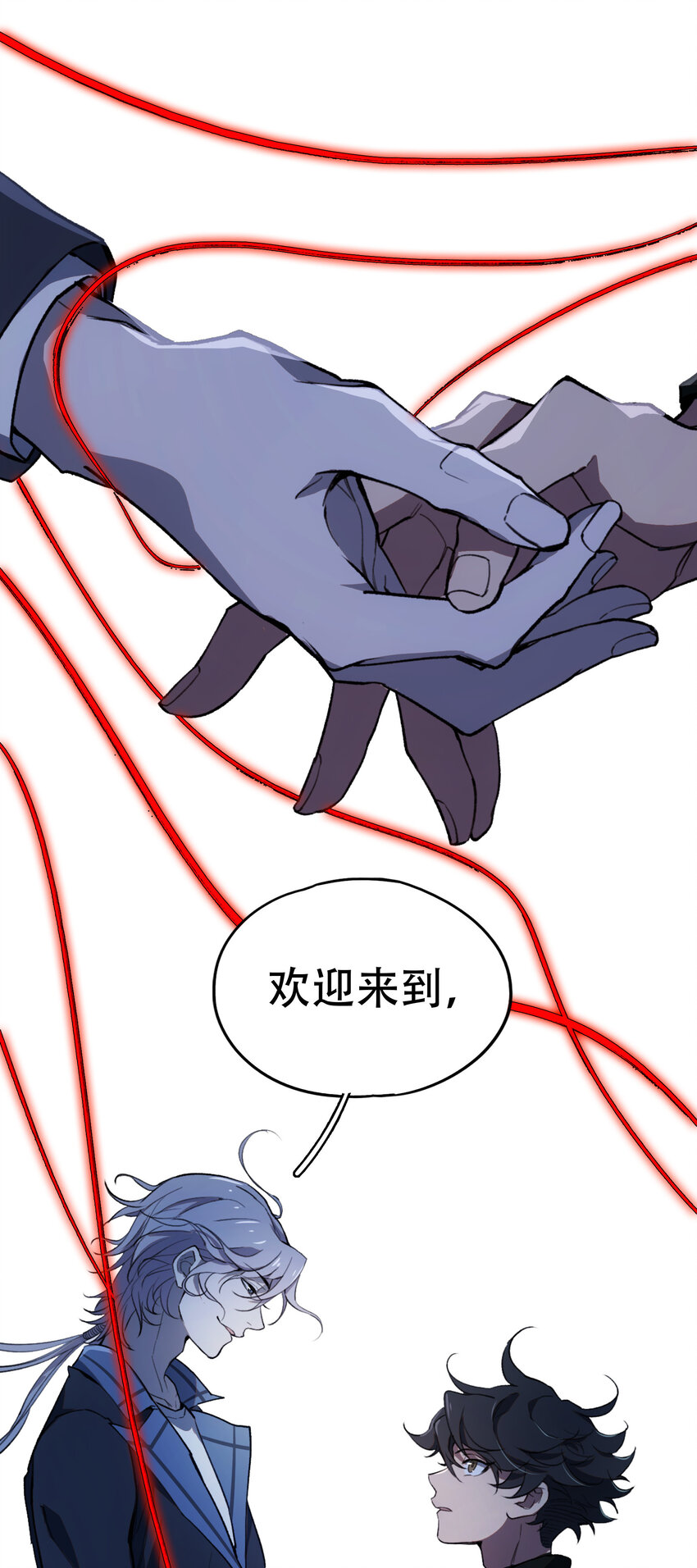 窺探深淵者 - 15 歡迎來到真實的世界(2/2) - 5