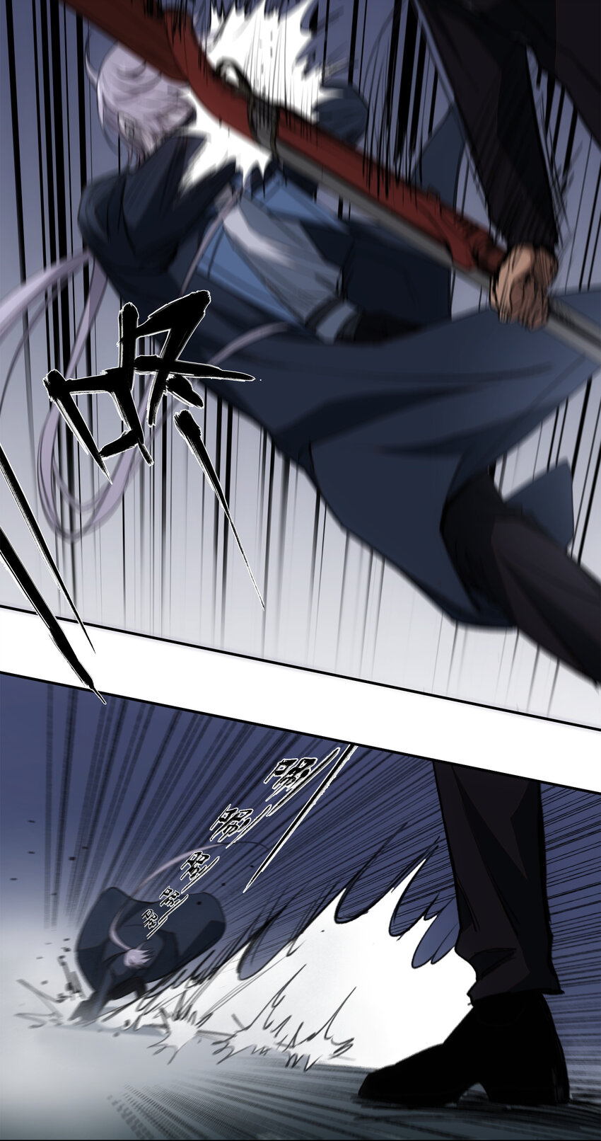 窺探深淵者 - 17 獵人(1/2) - 4