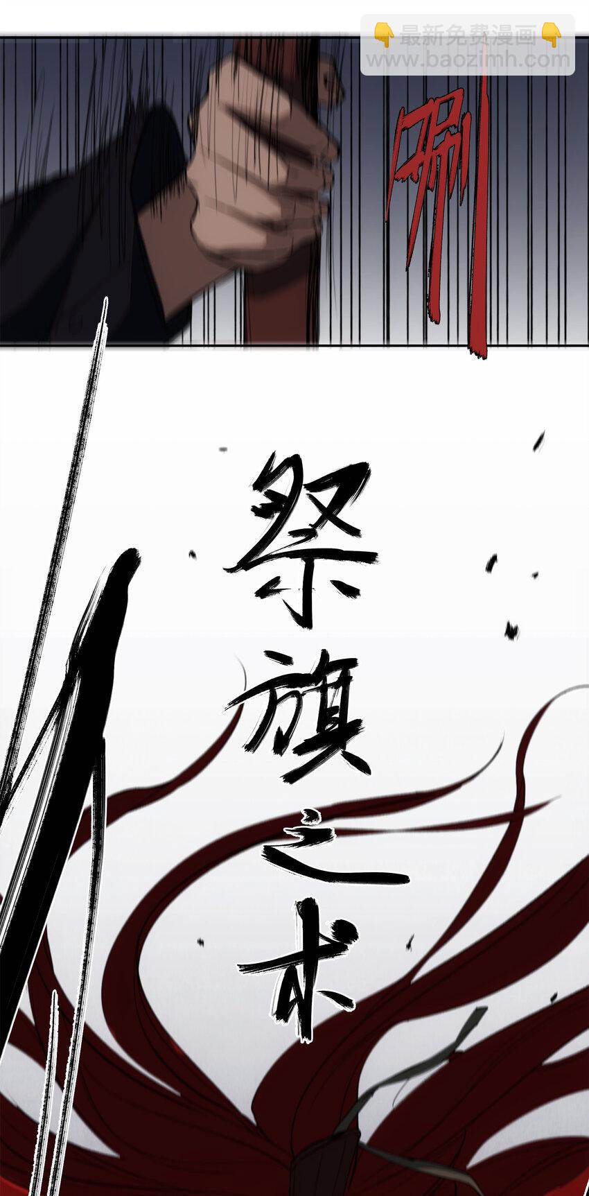 窺探深淵者 - 17 獵人(1/2) - 8