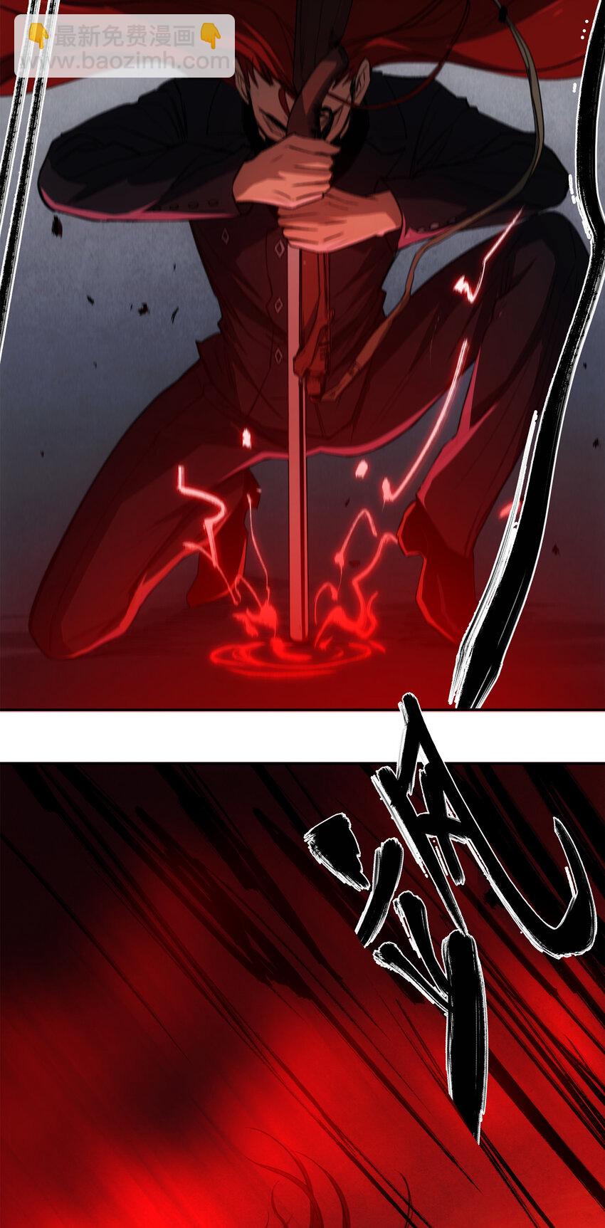 窺探深淵者 - 17 獵人(1/2) - 1