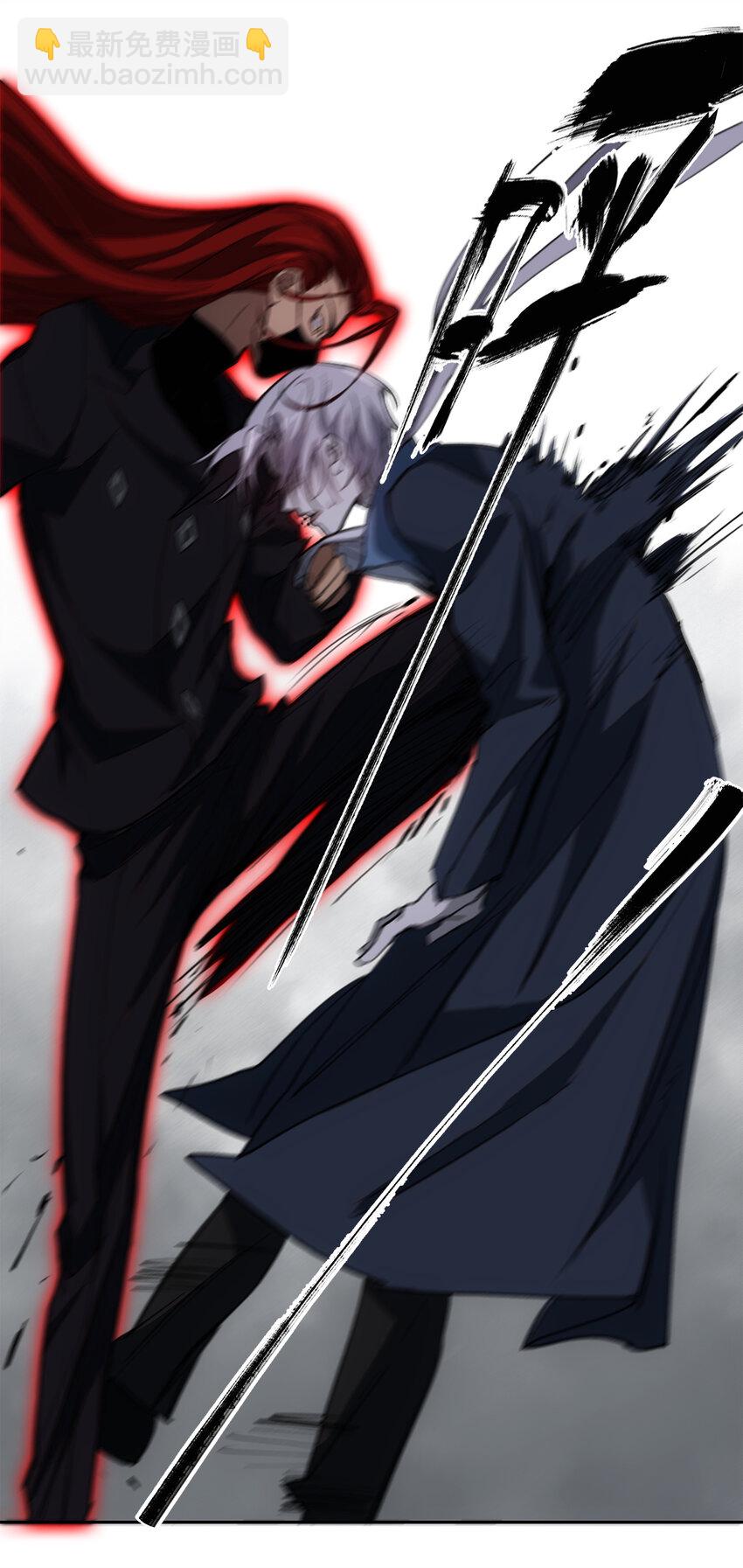 窺探深淵者 - 17 獵人(1/2) - 4