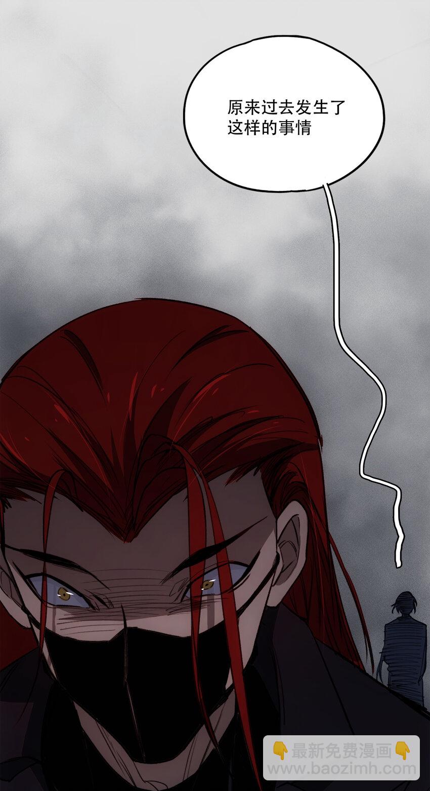 窺探深淵者 - 17 獵人(1/2) - 2