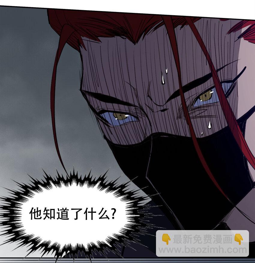 窺探深淵者 - 17 獵人(1/2) - 8