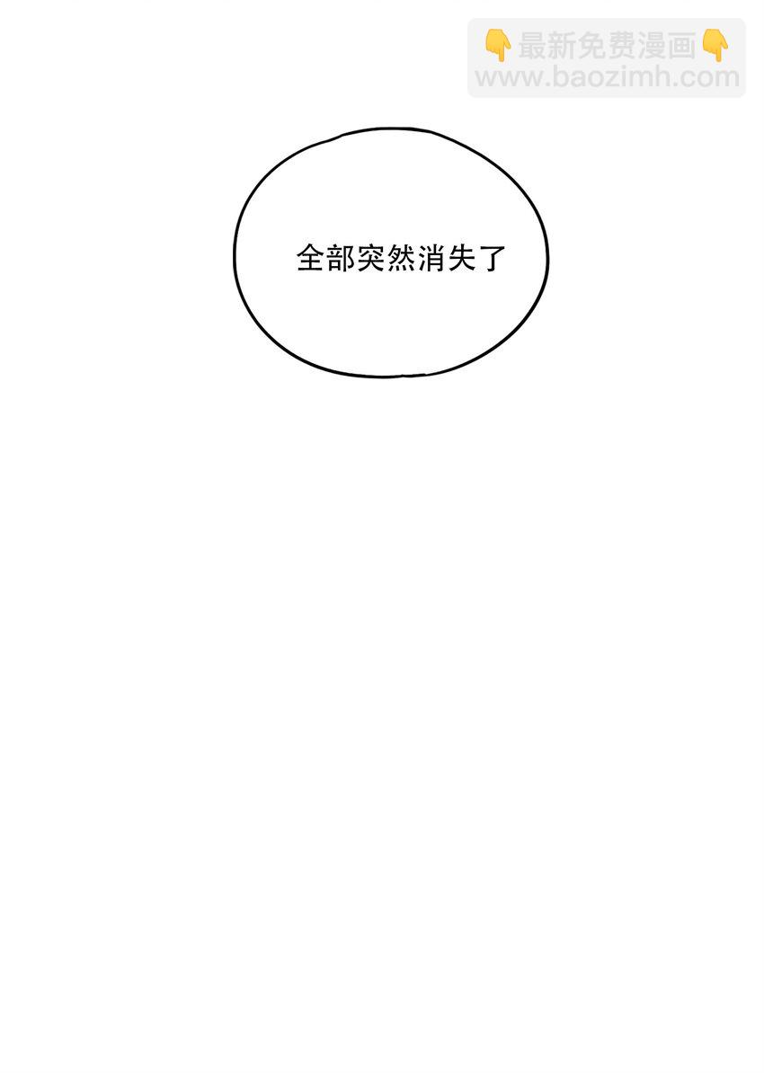 窺探深淵者 - 19 各自的計劃(1/2) - 6