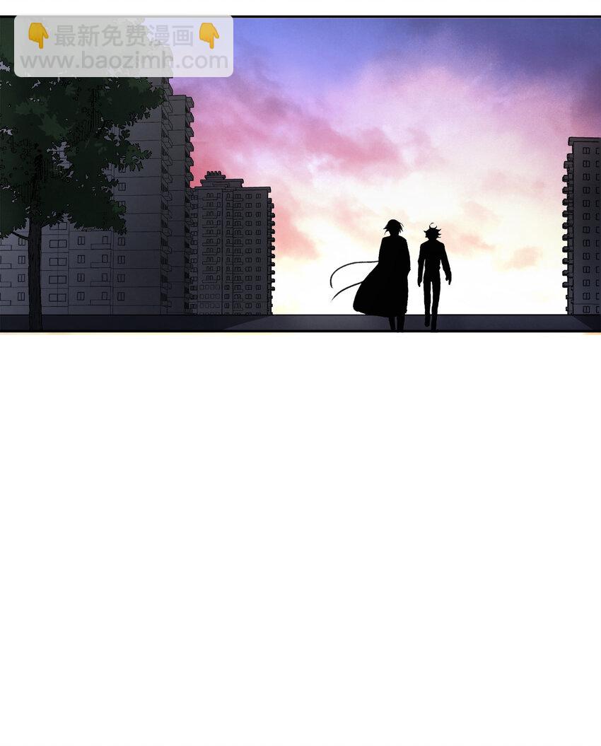 窺探深淵者 - 19 各自的計劃(1/2) - 6