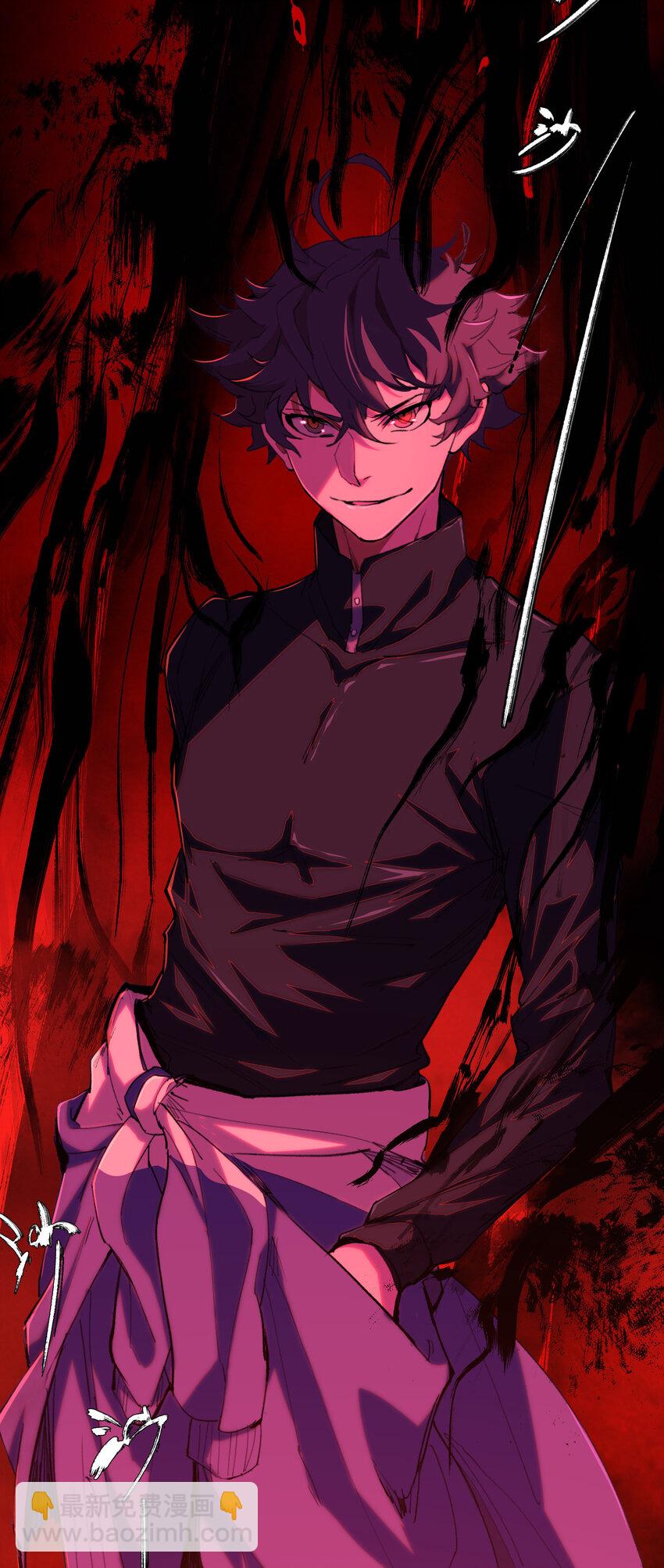 窺探深淵者 - 01 隱匿於黑暗中的(1/2) - 5