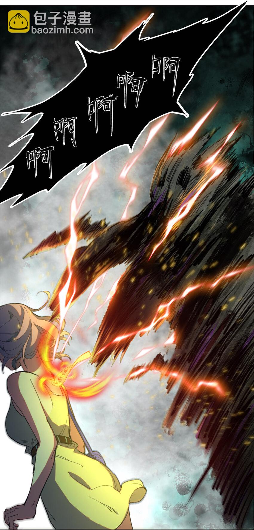 窺探深淵者 - 01 隱匿於黑暗中的(1/2) - 8