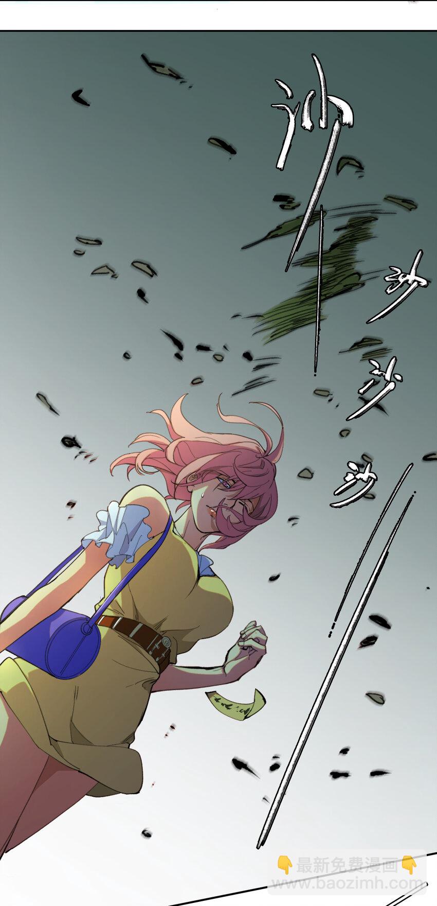 窺探深淵者 - 01 隱匿於黑暗中的(1/2) - 1