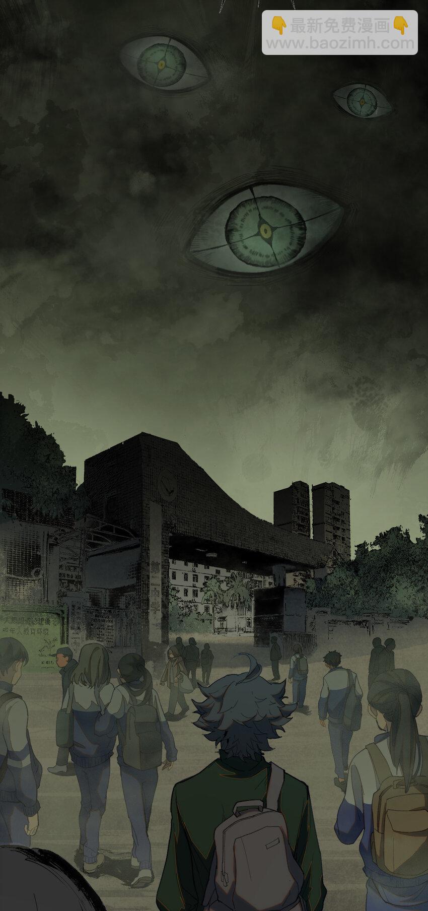 窺探深淵者 - 01 隱匿於黑暗中的(2/2) - 2