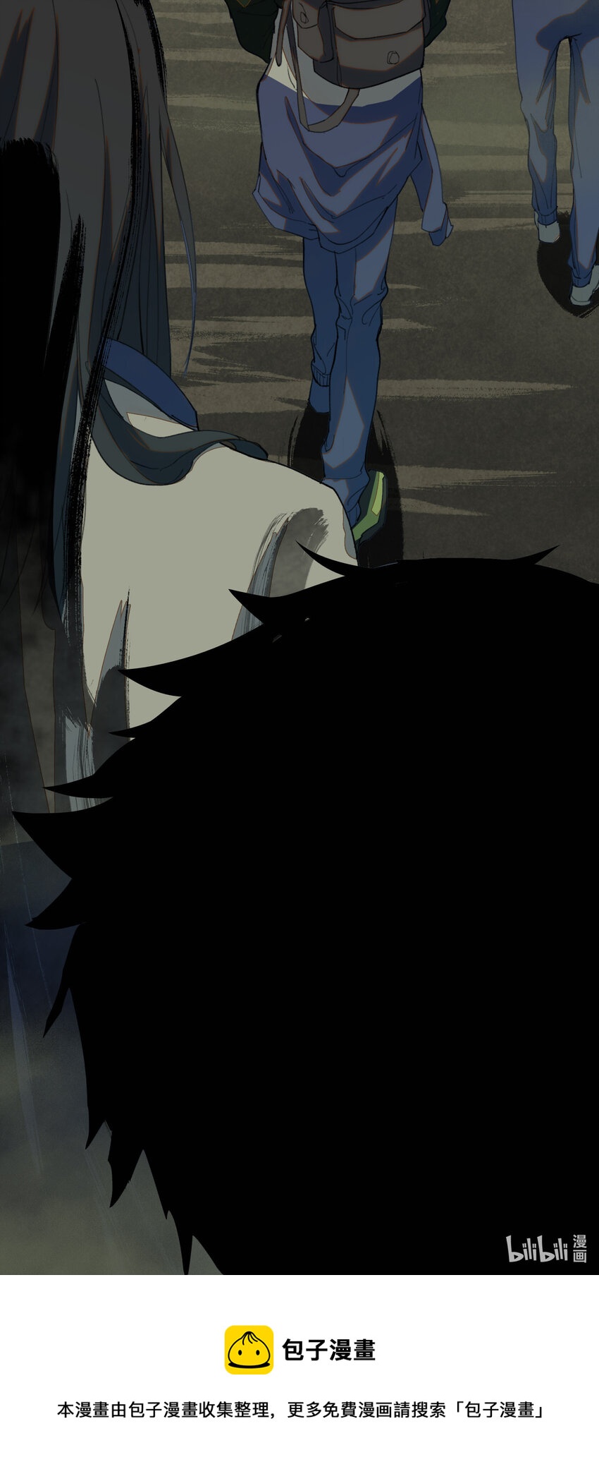 窺探深淵者 - 01 隱匿於黑暗中的(2/2) - 1