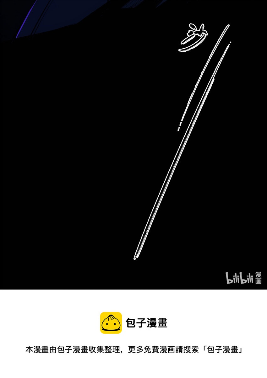 窺探深淵者 - 21 是否還能繼續相信(2/2) - 3