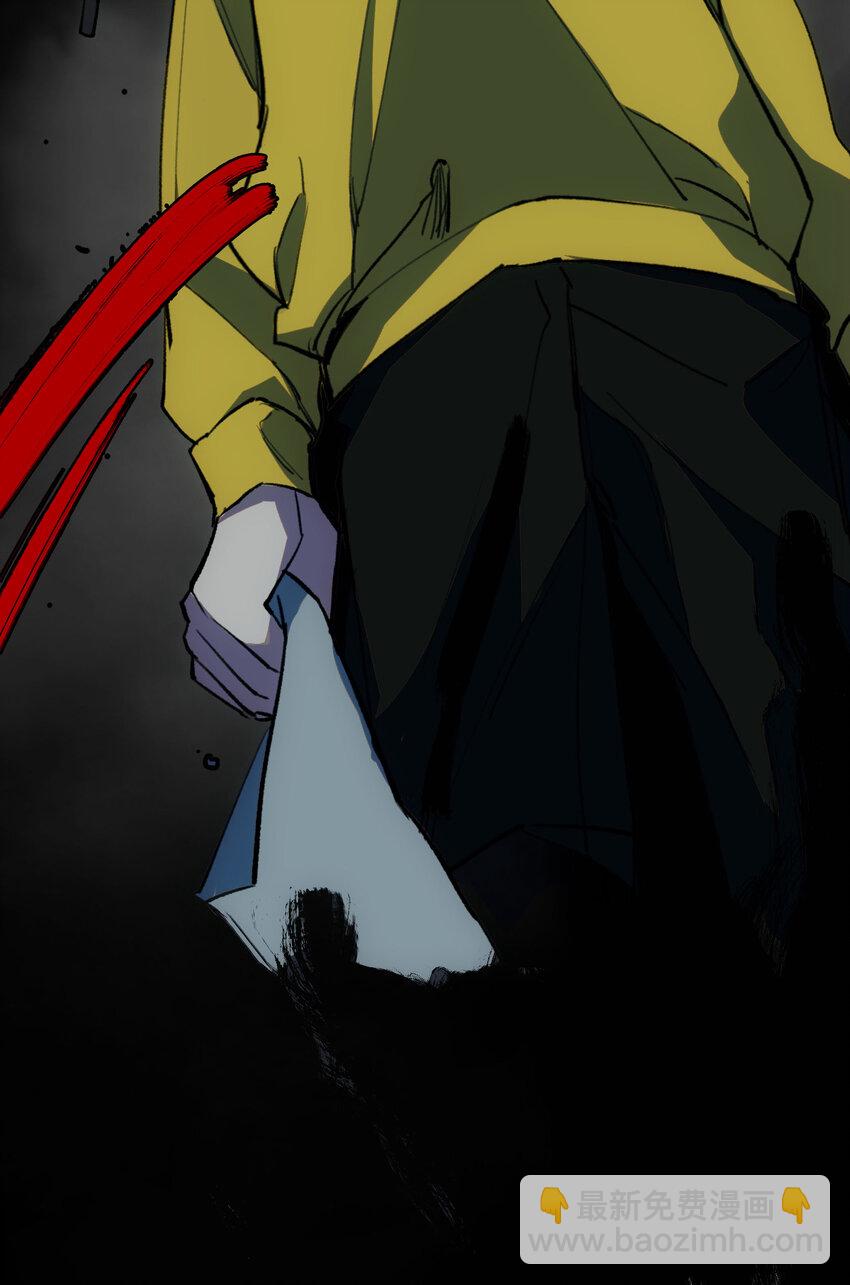 窺探深淵者 - 23 boy meets girl - 5