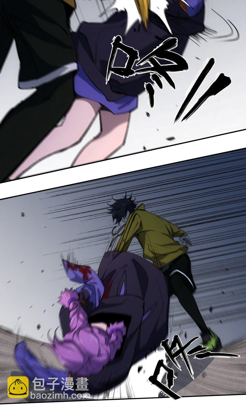 窺探深淵者 - 25 屍(1/2) - 3