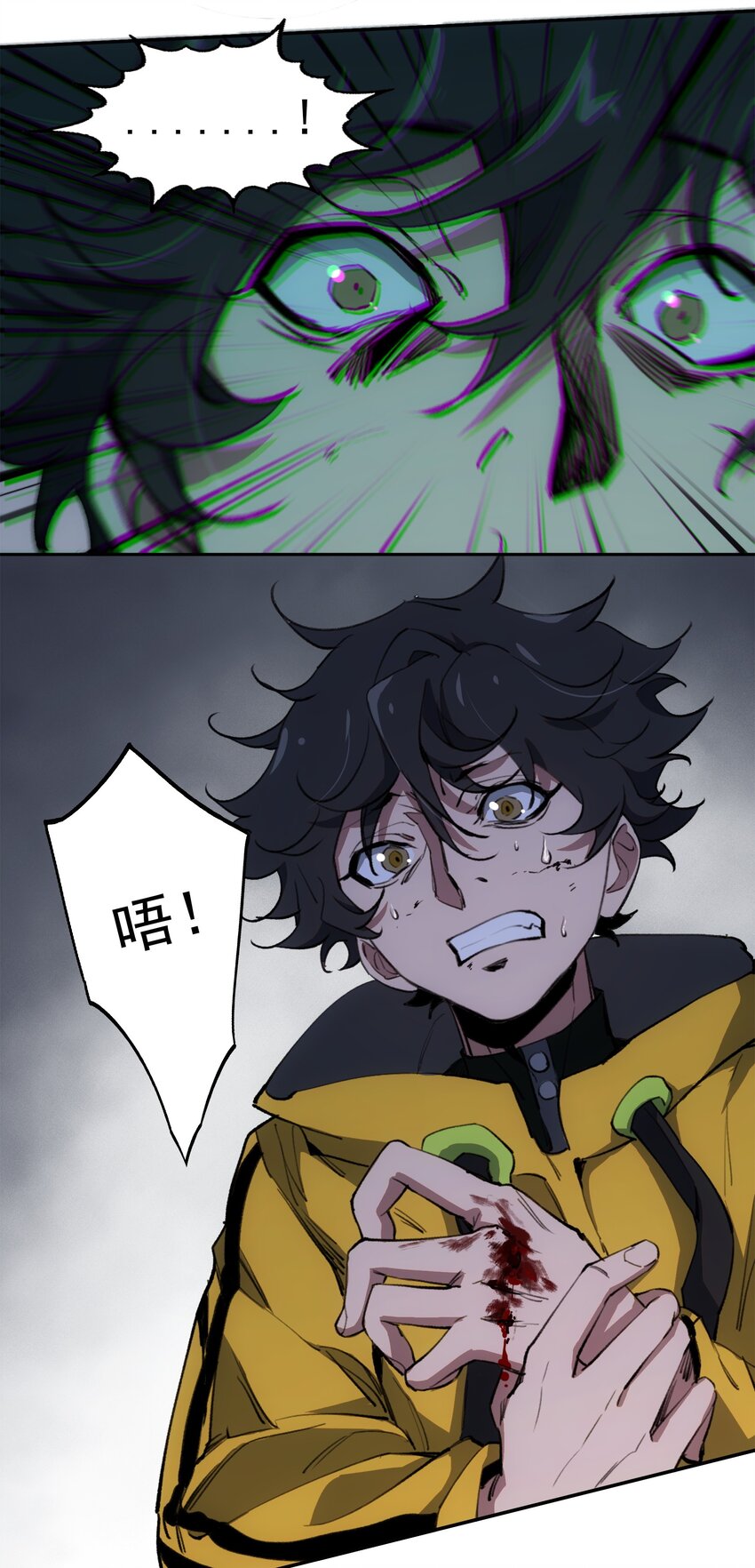 窺探深淵者 - 25 屍(1/2) - 4