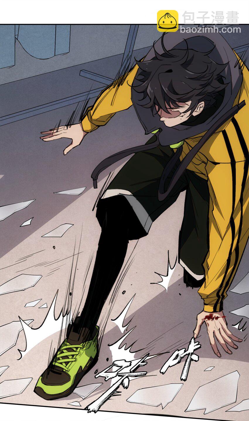 窺探深淵者 - 25 屍(1/2) - 2