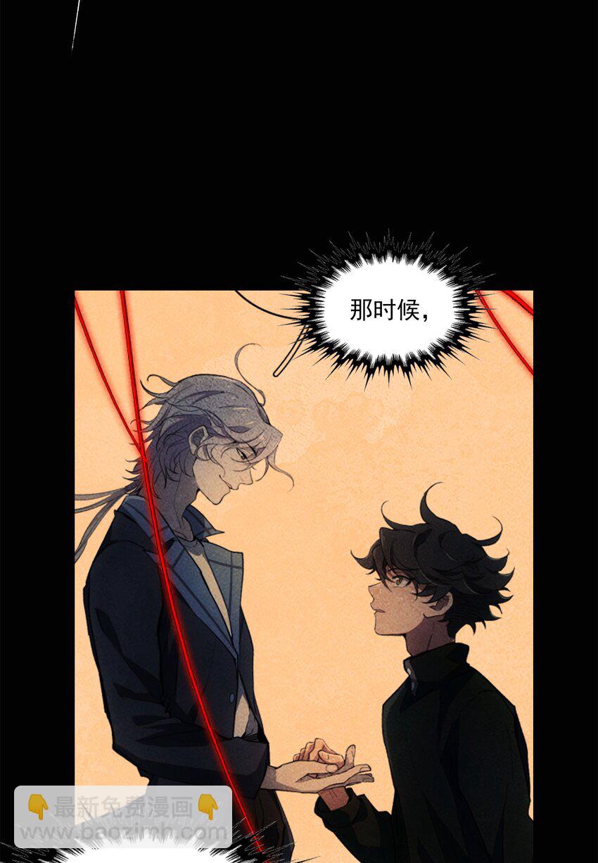 窺探深淵者 - 25 屍(1/2) - 4